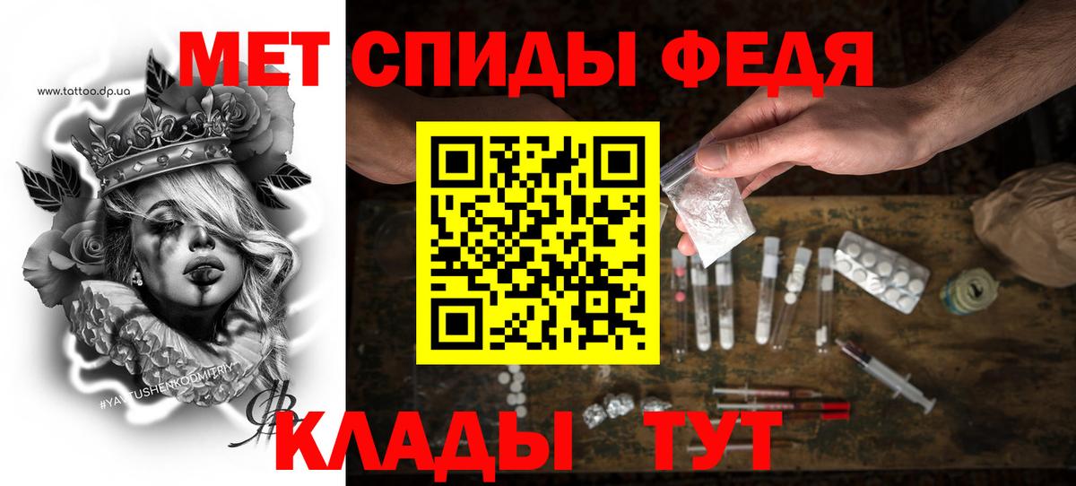 Амфетамин  Амфетамин Розовый  Amphetamine  Ростов Великий  Вход с VPN 
