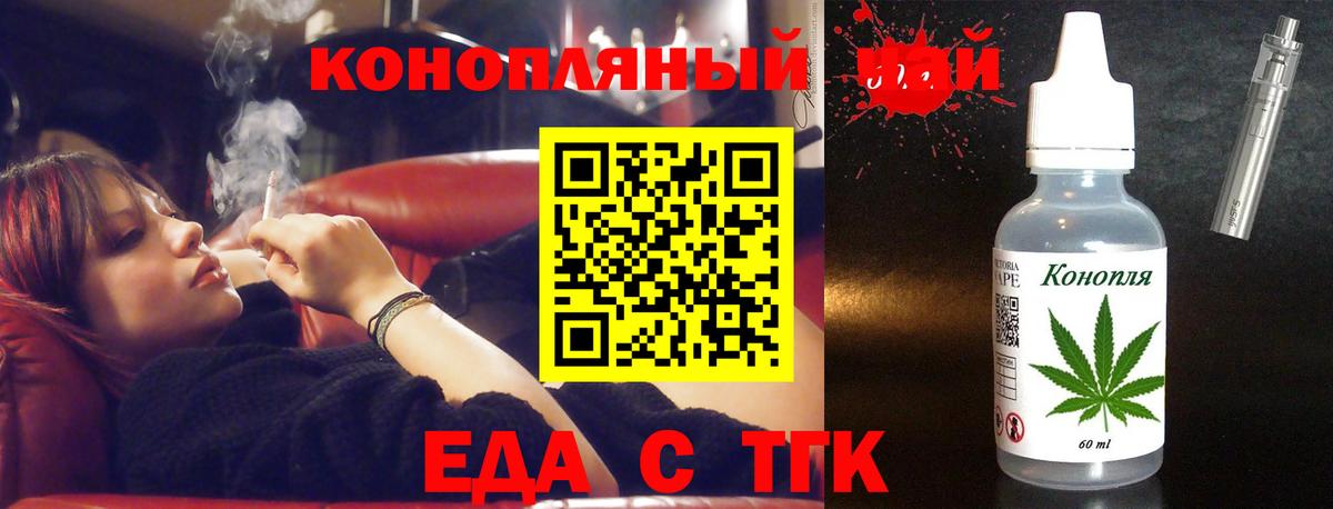 Canna-Cookies марихуана Ростов Великий