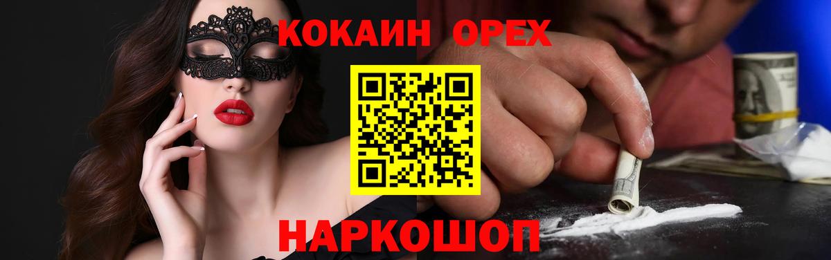 COCAIN 98% Ростов Великий