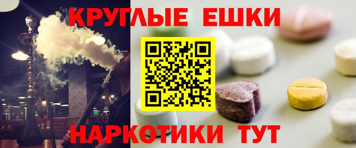 Экстази DUBAI Ростов Великий
