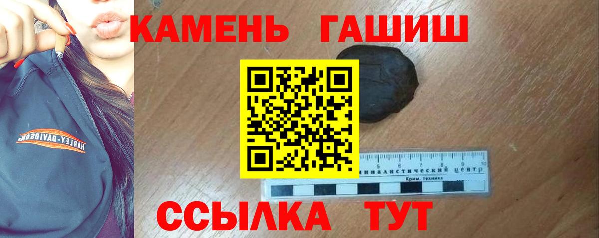 ГАШ Cannabis Ростов Великий