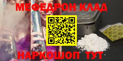 кристаллы Славянск-на-Кубани