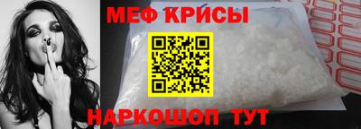 спайс Славгород