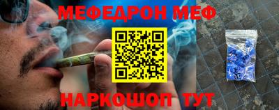 кокаин перу Сланцы