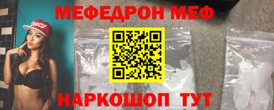 кристаллы Славянск-на-Кубани