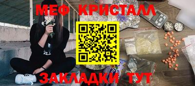 спайс Славгород