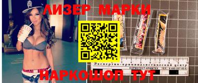 кокаин перу Сланцы