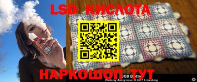 кокаин перу Сланцы