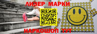 кристаллы Славянск-на-Кубани