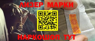кокаин перу Сланцы