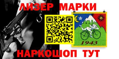 кристаллы Славянск-на-Кубани