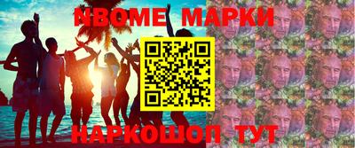 кокаин перу Сланцы