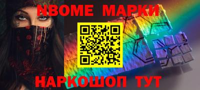 спайс Славгород