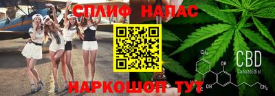кристаллы Славянск-на-Кубани