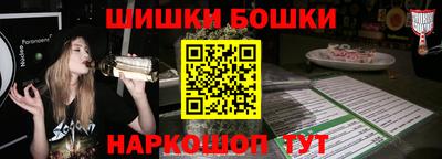 кристаллы Славянск-на-Кубани