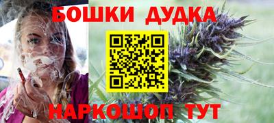спайс Славгород