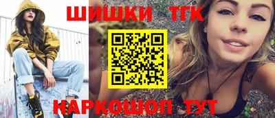 спайс Славгород