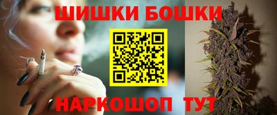 спайс Славгород