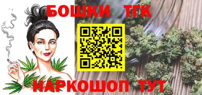кристаллы Славянск-на-Кубани