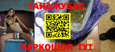 спайс Славгород