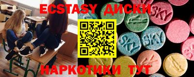 спайс Славгород