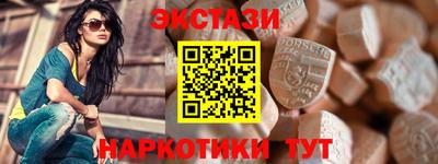 кокаин перу Сланцы