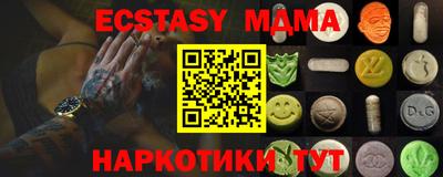 спайс Славгород