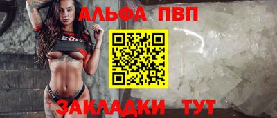 кристаллы Славянск-на-Кубани