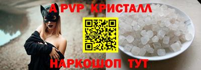 спайс Славгород