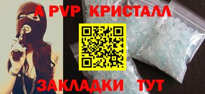 кокаин перу Сланцы