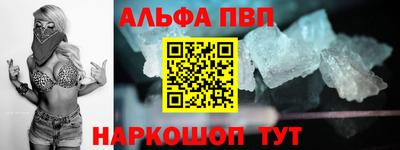 кокаин перу Сланцы
