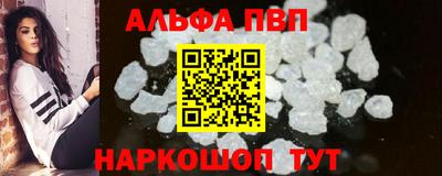 кокаин перу Сланцы