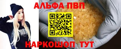 кокаин перу Сланцы