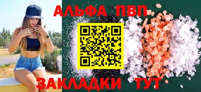 кокаин перу Сланцы