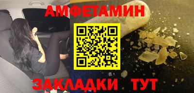спайс Славгород