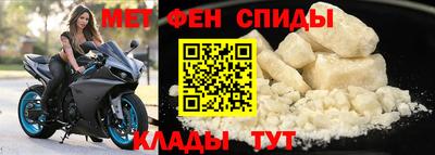 кокаин перу Сланцы