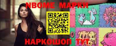 спайс Славгород