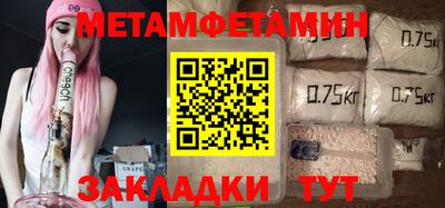 кокаин перу Сланцы