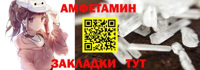 спайс Славгород