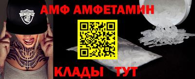 кристаллы Славянск-на-Кубани