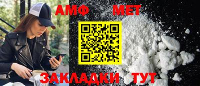 спайс Славгород