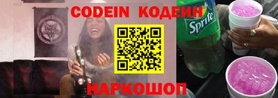 спайс Славгород