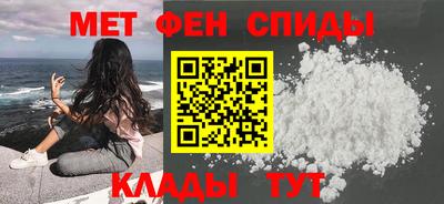кристаллы Славянск-на-Кубани