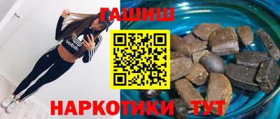 спайс Славгород