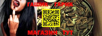 спайс Славгород