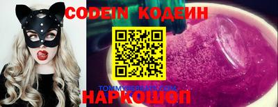 кокаин перу Сланцы