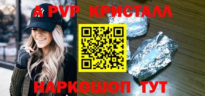 кокаин перу Сланцы