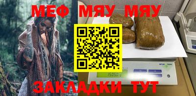 кокаин перу Сланцы