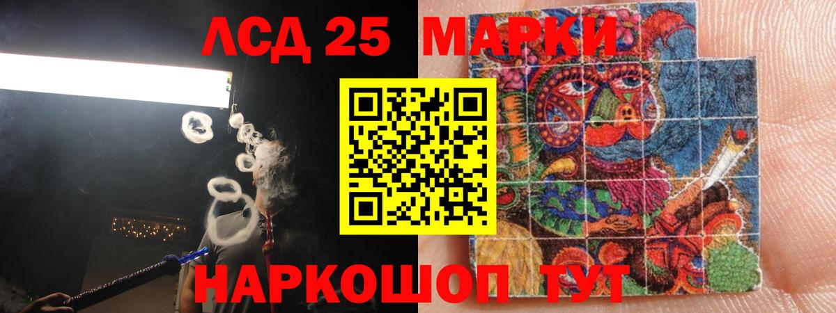 Лсд 25 экстази кислота Ростов Великий
