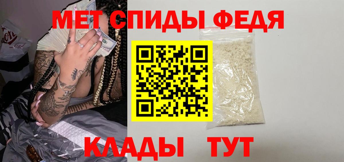 Ростов Великий  Первитин винт  Первитин винт  Вход с VPN 
